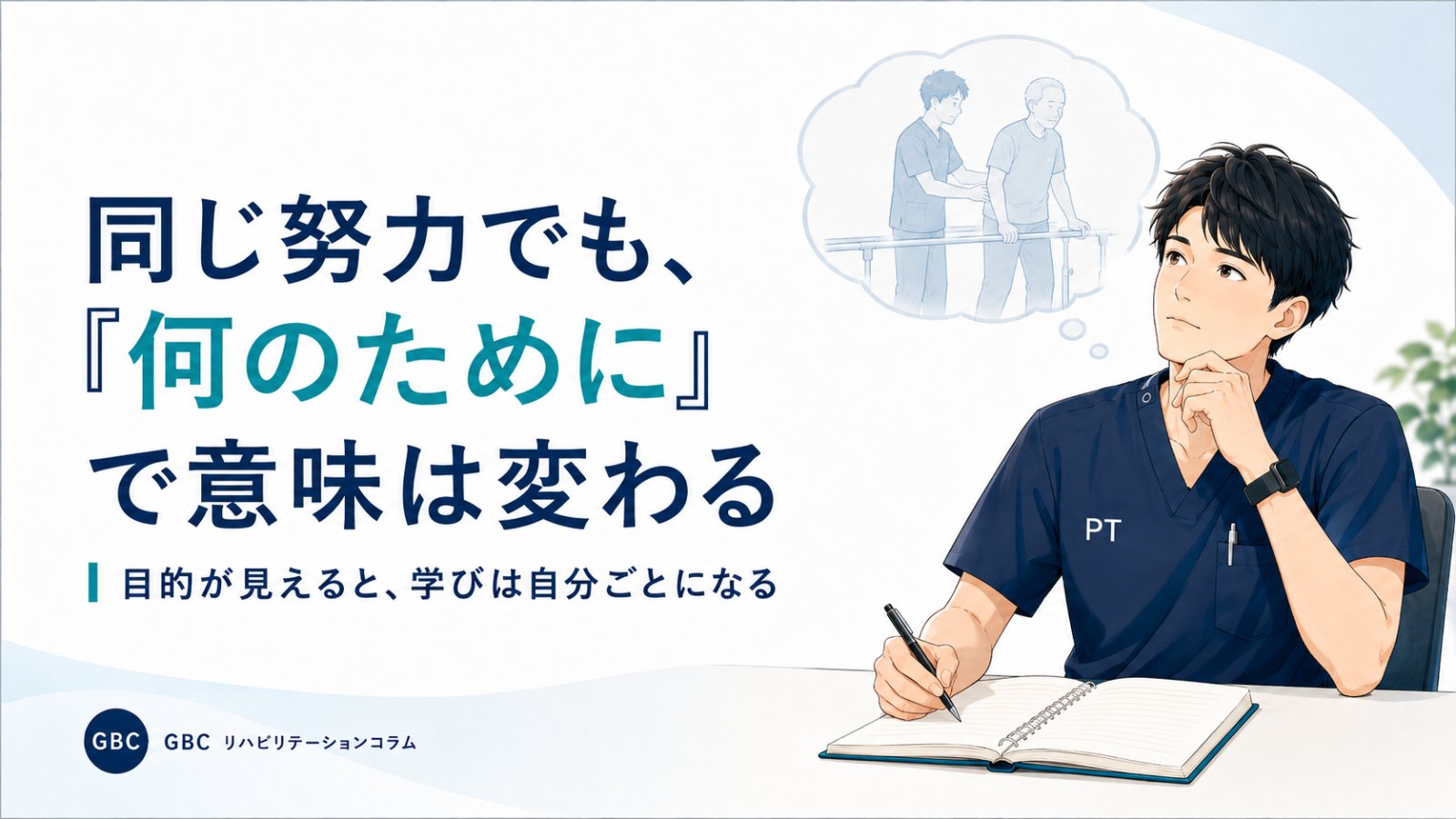 GBC.com